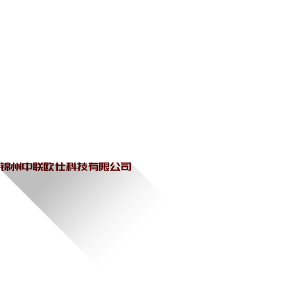 九江市飛達(dá)機(jī)械設(shè)備制造有限公司